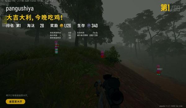 吃鸡自瞄锁头辅助器安卓版下载（吃鸡自瞄锁头辅助器的用户评价）