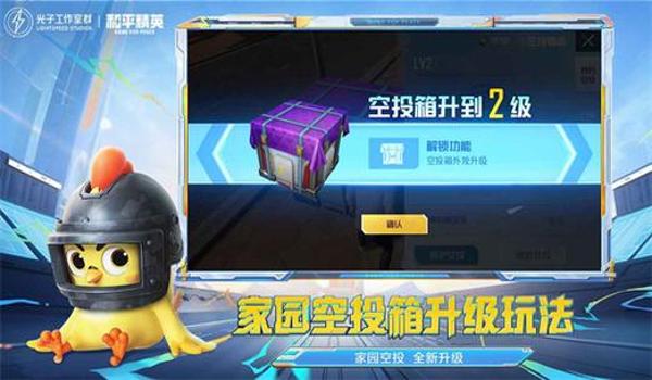 光子进入和平精英玩开挂怎么处理（光子玩和平精英是怎么玩的）