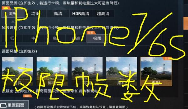 越狱和平精英开挂(和平精英演示开挂)