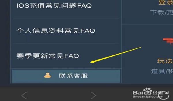 和平精英ios辅助登录不了（和平精英ios微信登录不了）