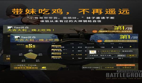 电脑吃鸡辅助免费（吃鸡辅助器的最新推荐）