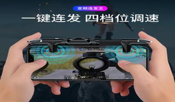 华为手机吃鸡辅助键是哪个（如何在华为手机上安装吃鸡辅助软件）