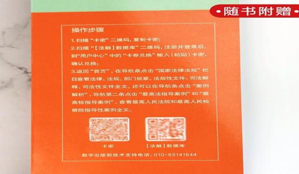 和平精英手机辅助功能在哪（和平精英辅助功能的最新更新）