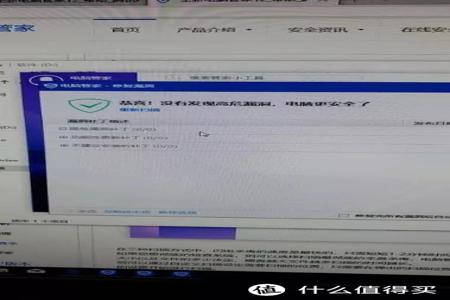 玩吃鸡开挂电脑蓝屏（提升电脑稳定性的技巧有哪些？）
