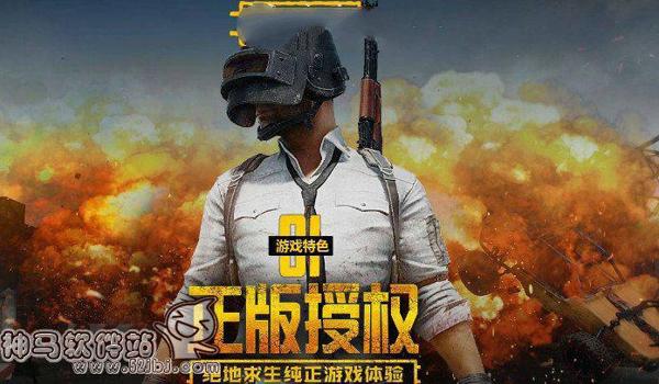 手机版吃鸡免费挂（手机版吃鸡挂机脚本）