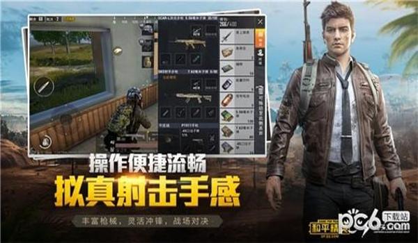 和平精英手机开挂群（和平精英玩家对开挂的看法）