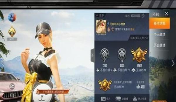 和平精英手机外挂辅助免费(和平精英外挂辅助的法律责任)