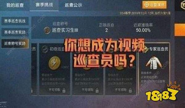 和平精英手机版天挂(如何举报和平精英外挂)