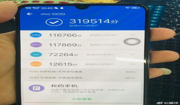 iqoo手机辅助吃鸡（iQOO手机续航能力实测）