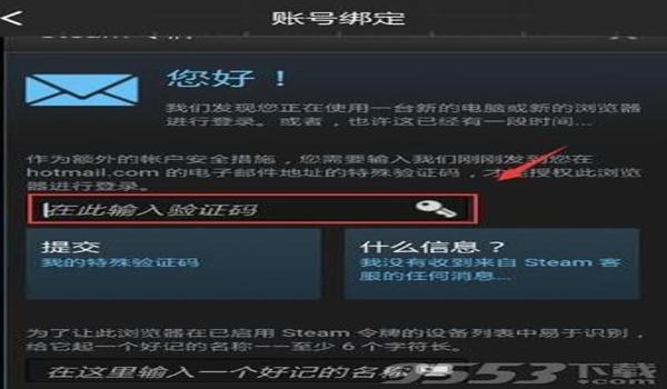 steam吃鸡开挂手机号被封（Steam吃鸡外挂检测技术）