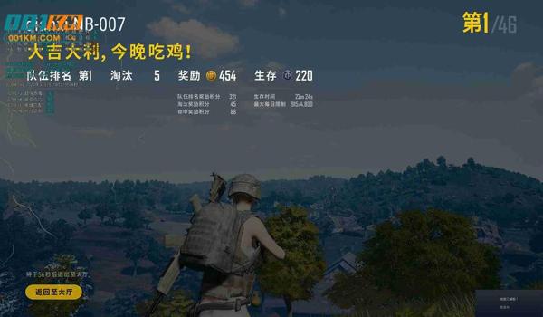 吃鸡辅助全网最低卡盟手游（吃鸡辅助卡盟平台选择技巧）