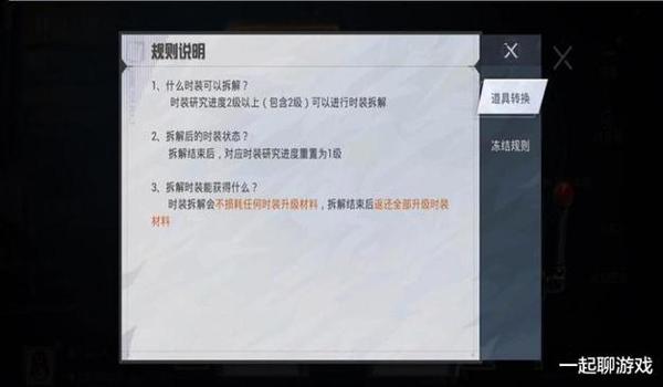 吃鸡基地工作台怎么开挂(吃鸡辅助工具哪里买?)