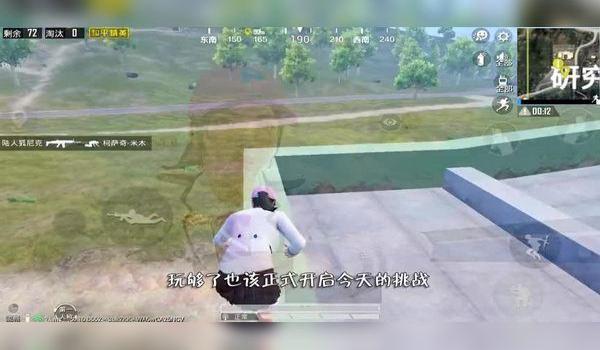吃鸡巨人挂怎么开（如何辨别吃鸡中的巨人挂？）