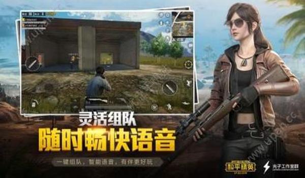 电脑版和平精英辅助怎么开（和平精英辅助软件哪个好）