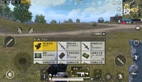 手游游戏玩吃鸡开挂（手游吃鸡开挂的影响范围）
