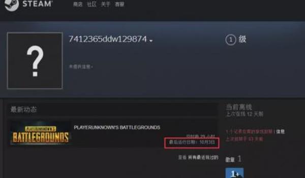 吃鸡开挂封硬件怎么解（吃鸡开挂封了怎么解开）