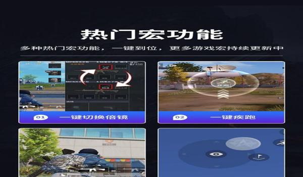 手游吃鸡辅助安卓（手游吃鸡辅助安卓的法律风险）