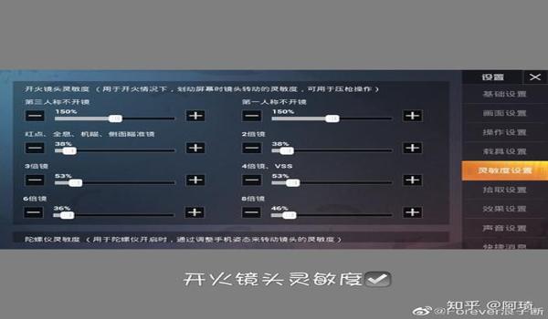 ios和平精英无后座挂免费(ios和平精英免费直装)