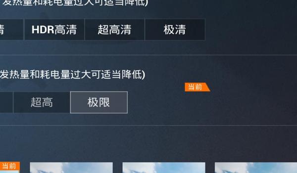 ios和平精英辅助免越狱软件（ios版和平精英辅助软件）