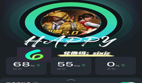和平精英手机版免费辅助（如何安全使用和平精英辅助）