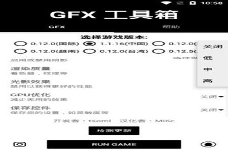 和平精英电脑版复辅助(和平精英电脑版辅助软件的评测对比)