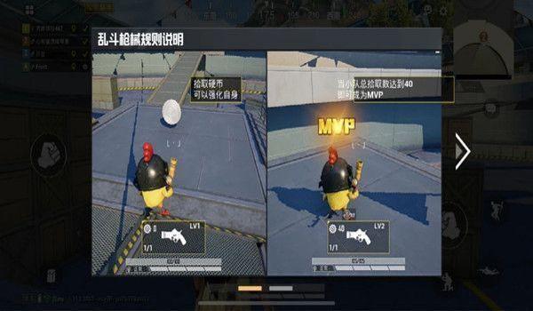 手游版和平精英透视挂免费（手游版和平精英优化技巧）