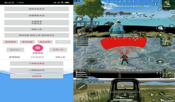 和平精英ios辅助防封（和平精英ios防封端口）