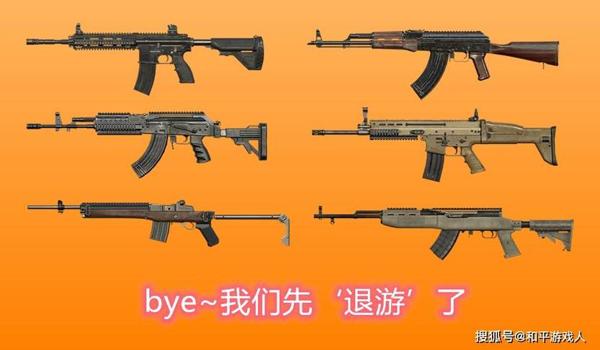 吃鸡手游自动冲枪辅助瞄准(自动冲枪辅助对新手的影响)