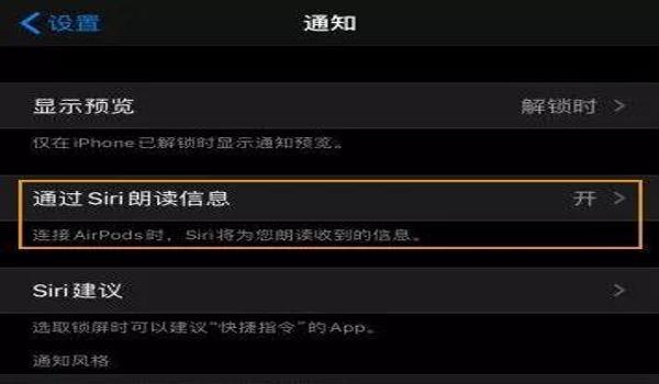 吃鸡开挂会有提示吗苹果(吃鸡开挂会被封苹果设备吗)