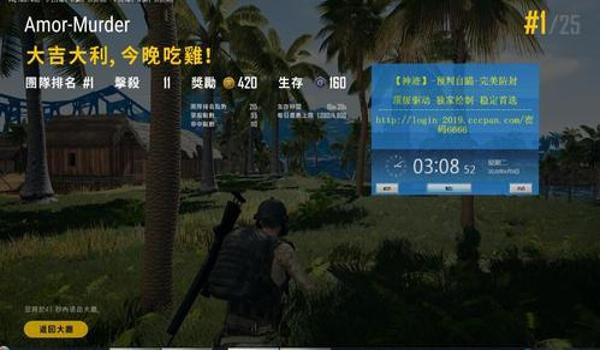 2019手机吃鸡辅助（2019年热门吃鸡辅助推荐）