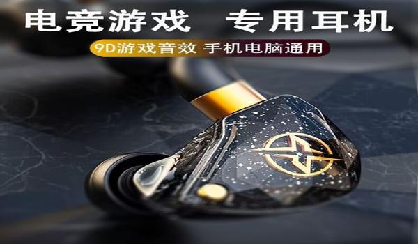 苹果吃鸡耳机挂脖子（苹果吃鸡专用耳机无延迟挂脖）