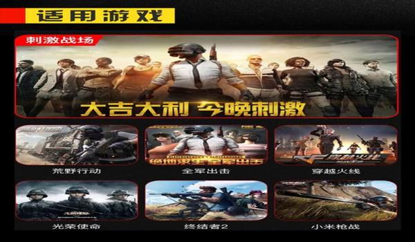 吃鸡辅助手游2019（2019年热门吃鸡辅助工具排行）