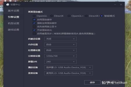 和平精英模拟器透视辅助群（如何辨别和平精英模拟器）