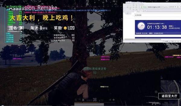 吃鸡开挂主播继续解说怎么弄(吃鸡开挂主播)