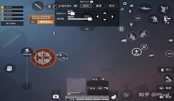 吃鸡平板辅助套装怎么获得（吃鸡平板装备怎么搭配）