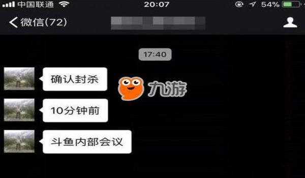 开过挂的手机玩吃鸡有影响吗（外挂对游戏经济系统的影响）