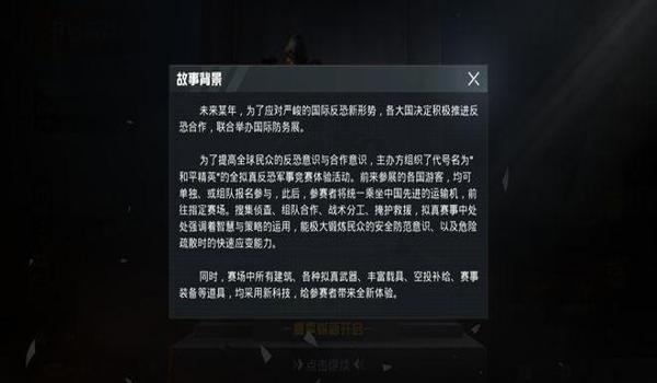 腾讯吃鸡手游有挂吗（如何举报腾讯吃鸡手游外挂？）