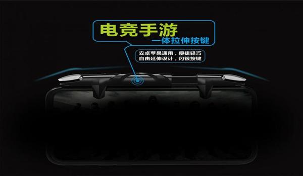 和平精英辅助外设推荐手机(和平精英辅助外设推荐)