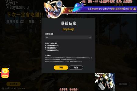 吃鸡开挂怎么清理电脑（吃鸡外挂常见类型及应对方法）