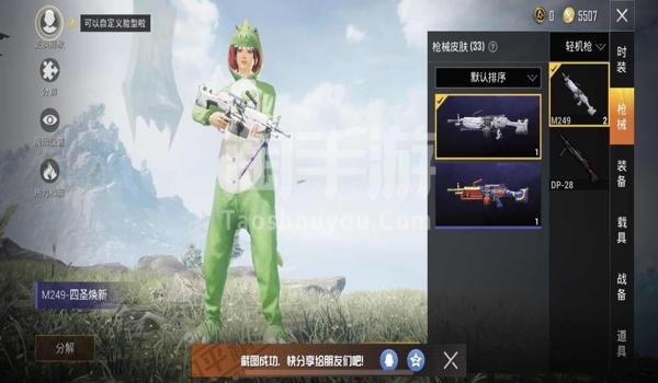和平精英辅助ios版波比（和平精英辅助ios最新版本）