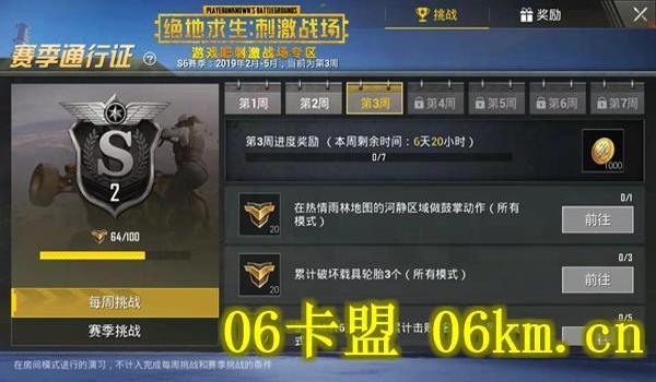 手机和平精英辅助器推荐（和平精英辅助器的法律风险）