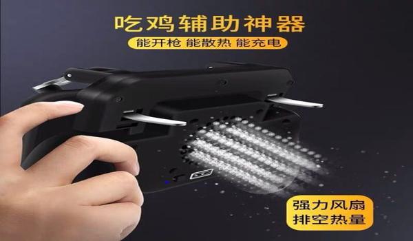 吃鸡抢码辅助器苹果版下载(手机吃鸡辅助器苹果版)