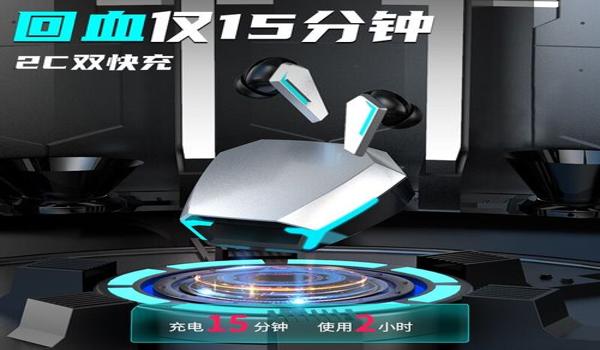 iqoo3手机吃鸡有内置挂吗（如何辨别吃鸡挂）