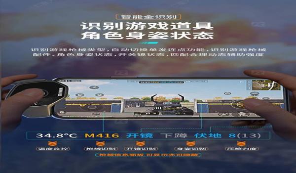 吃鸡小米手机怎么开辅助连招（吃鸡辅助连招的常见误区）