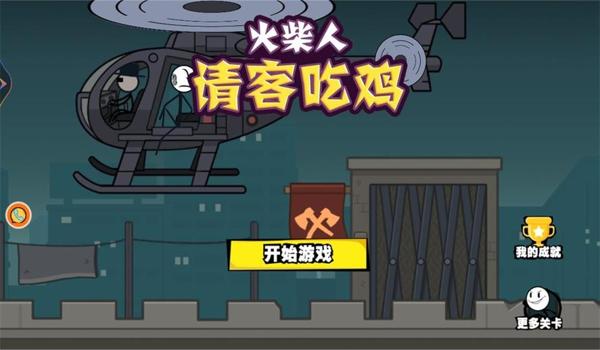 吃鸡元宵活动的挂坠怎么弄（吃鸡元宵活动的其他奖励介绍）