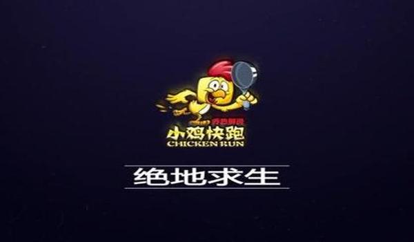 吃鸡怎么开挂录音教程手机(吃鸡开挂录音的法律风险)