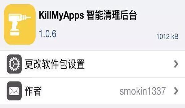 iPhone免越狱和平精英辅助（iphone越狱后玩和平精英）