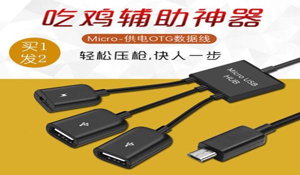吃鸡手游的挂多少钱（吃鸡手游外挂的法律后果）