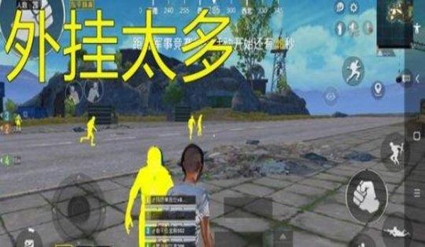 手游吃鸡透视挂不付费（手游吃鸡透视挂的法律责任）