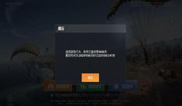 gm和平精英怎么开挂教程（和平精英怎么查找开挂教程）